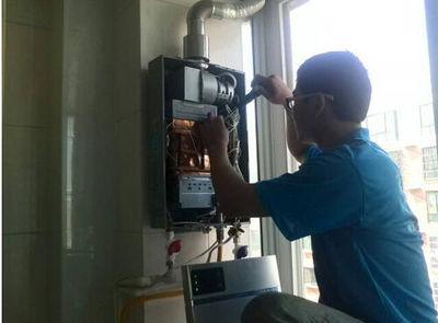 鹤壁市法迪欧热水器上门维修案例